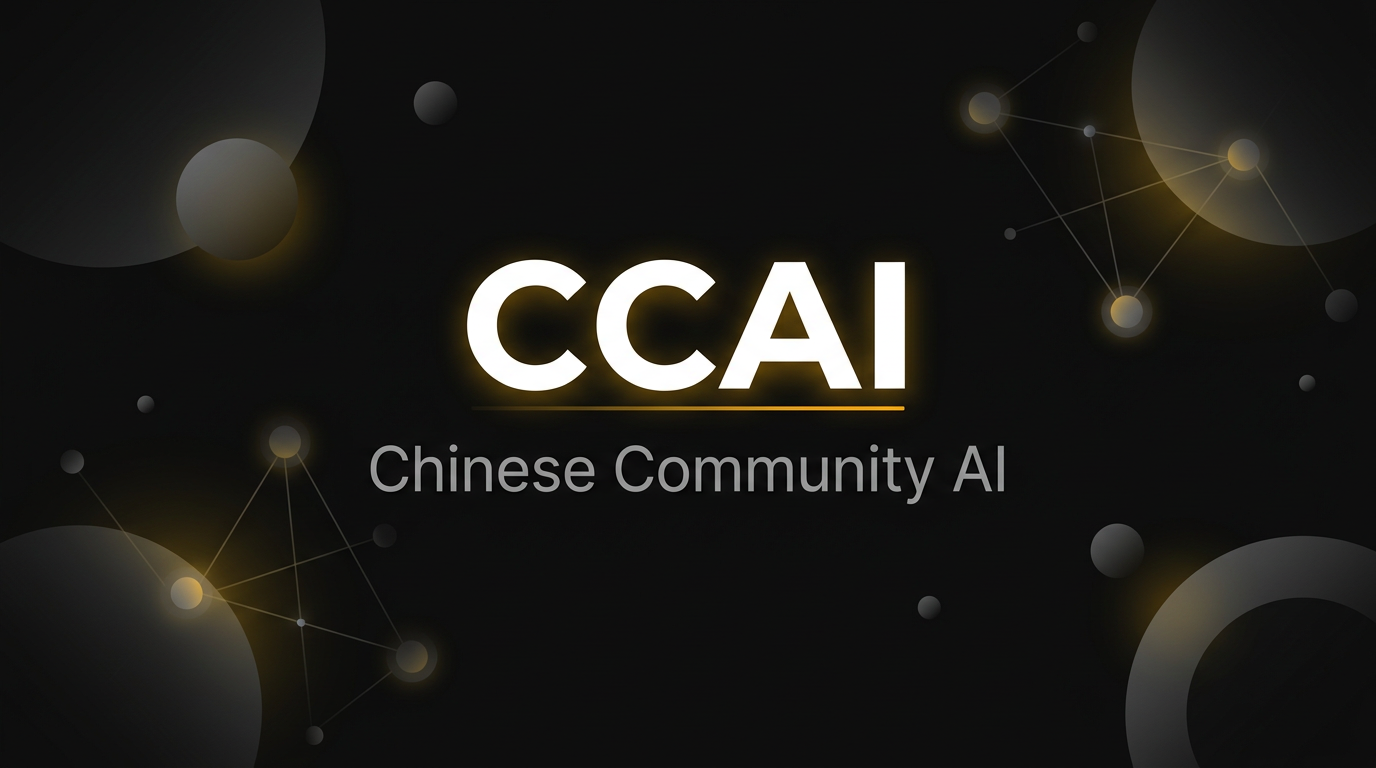 CCAI - Chinese Community AI | AI-Powered Education, Information ...